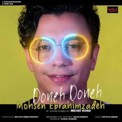 دانلود آهنگ محسن ابراهیم زاده دونه دونه 1 Mohsen Ebrahimzadeh Doneh Doneh
